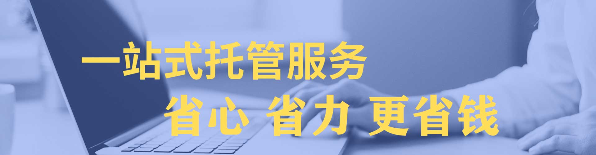 东兴百度推广