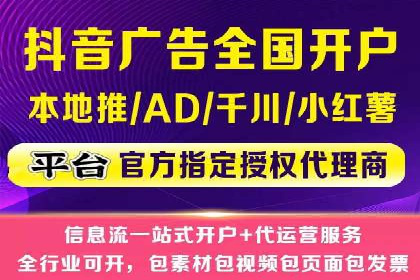 竞价推广策略调整：代运营公司的实战经验分享