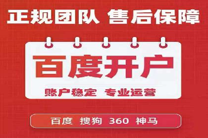 百度推广排名实战技巧全解析