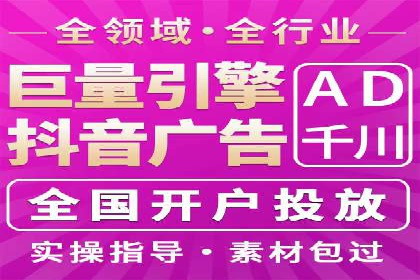 百度竞价代运营策略：如何制定有效的广告计划